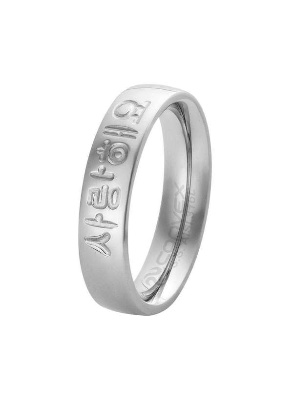 Convex - Aliança de Aço Eu Te Amo em Coreano 5mm Prata