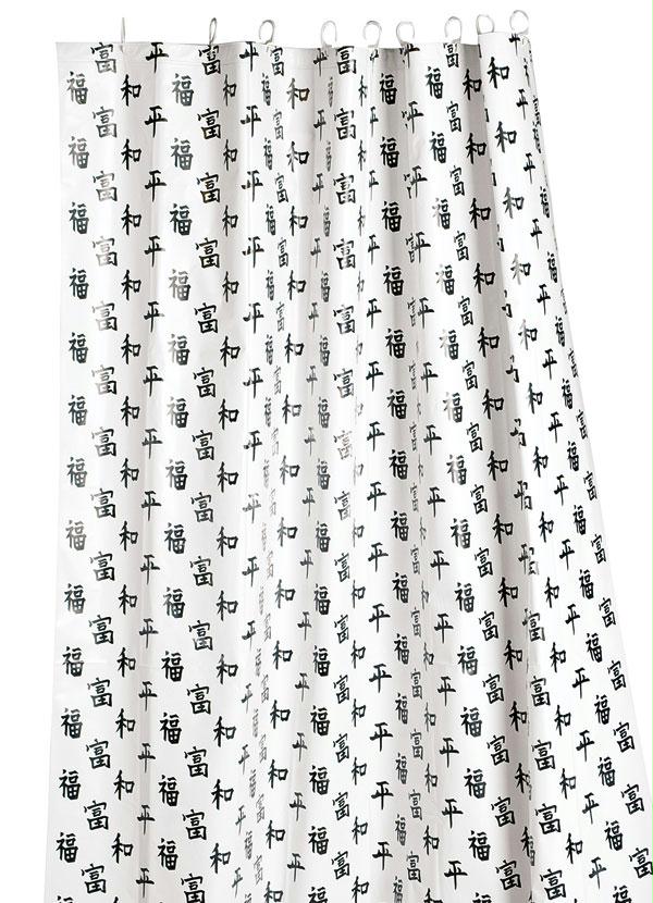 Lar e Lazer - Cortina para Box Estampa de Símbolos Chineses